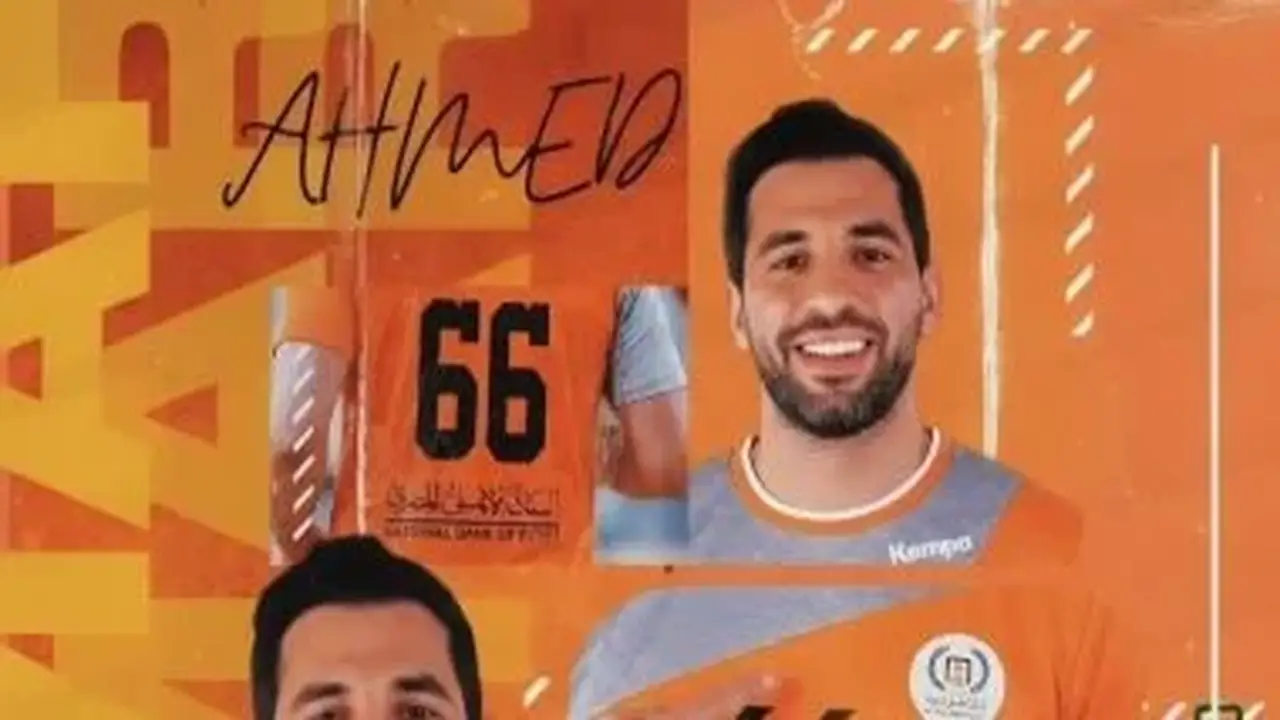 البنك الأهلي يعلن رسمياً عن التعاقد مع أحمد الأحمر لتعزيز فريق كرة اليد