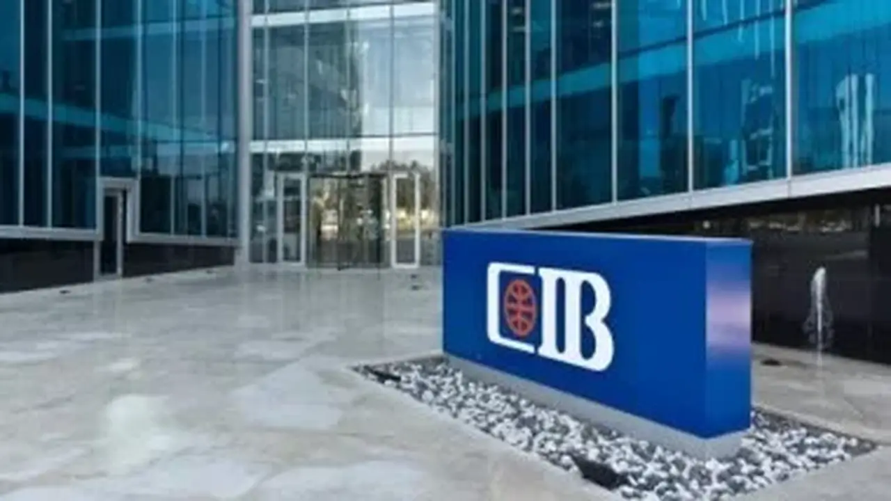 البنك التجاري الدولي يرفع عائد شهادة الادخار لمدة 3 سنوات إلى 18%