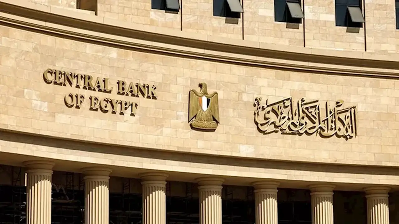 البنوك تغلق أبوابها اليوم احتفالًا بذكرى ثورة 23 يوليو
