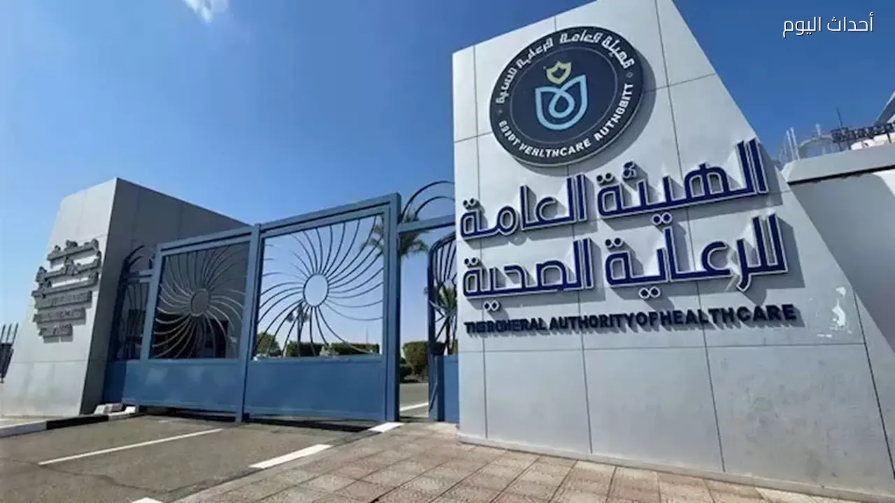 التأمين الصحي الشامل يدخل عصر جراحات المخ الدقيقة: تفاصيل نجاح أول عملية باستخدام تقنية كوزا