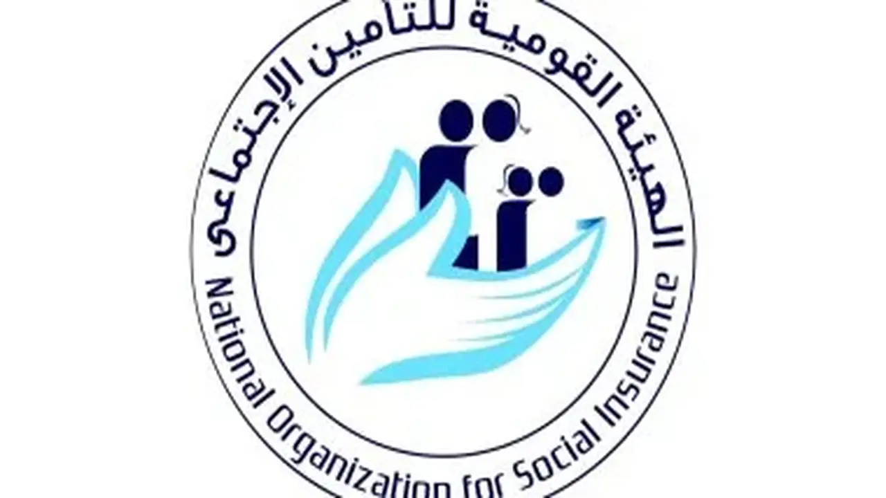 التأمينات الاجتماعية: شروط وإجراءات صرف منحة الزواج تعادل معاش سنة