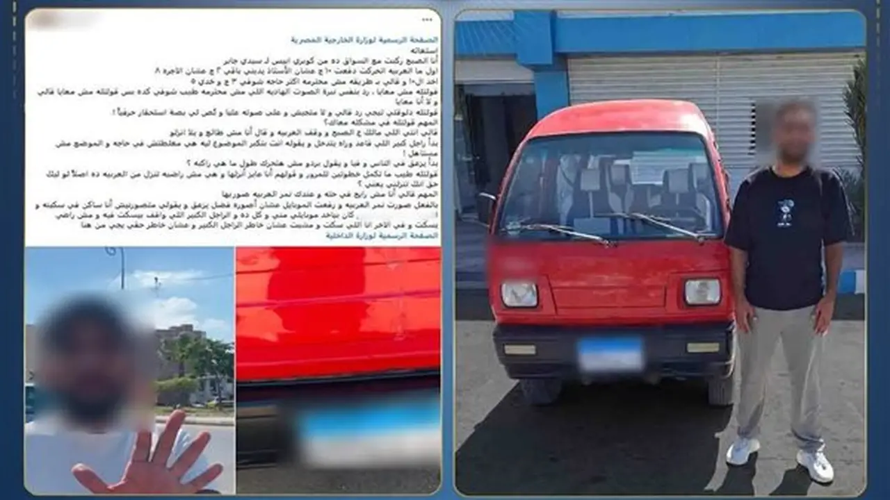 النيابة العامة تحقق في اعتداء سائق على سيدة بسبب خلاف حول الأجرة في الإسكندرية