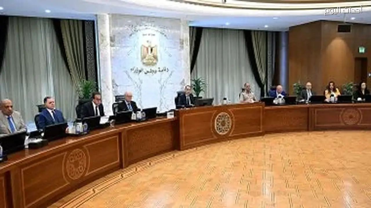 إصدار عملات تذكارية بمناسبة مرور 123 عامًا على تأسيس هيئة الإسعاف المصرية