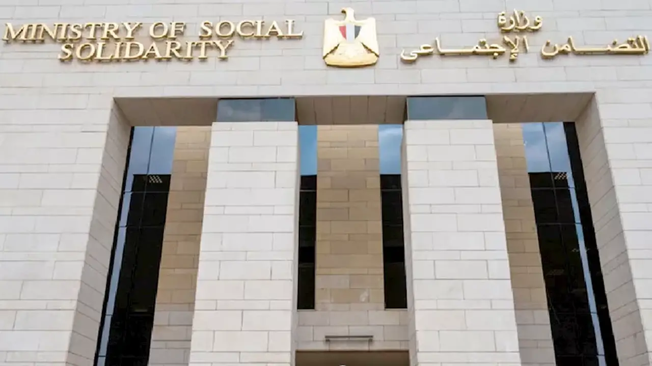 وزارة التضامن تبدأ غدًا صرف دعم تكافل وكرامة لشهر يوليو