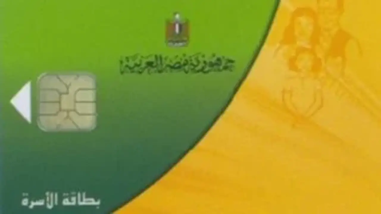 إيقاف بطاقات التموين بسبب التعديات على الأراضي الزراعية: تفاصيل هامة