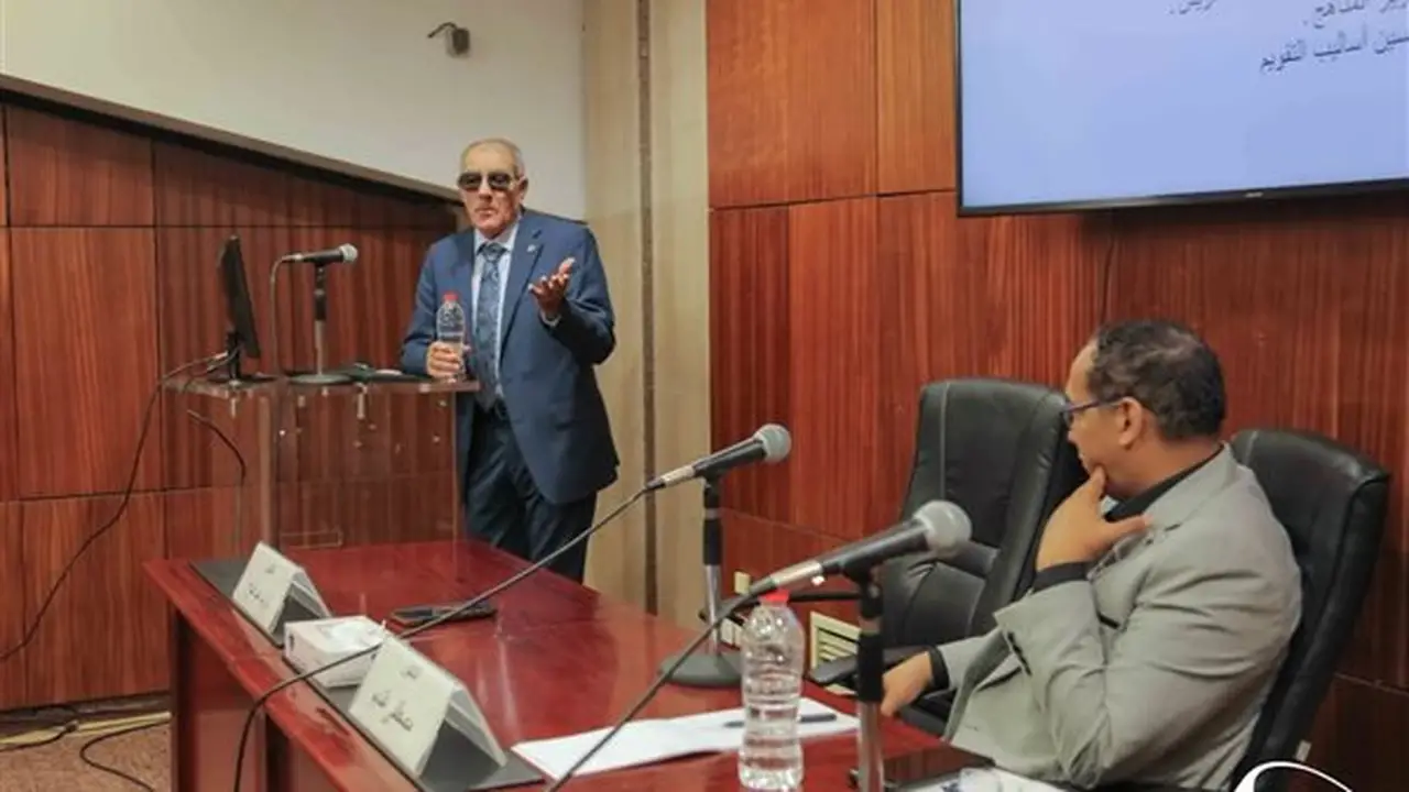 ندوة بمكتبة الإسكندرية: التعليم العالي من ضمان الجودة إلى التميز المؤسسي