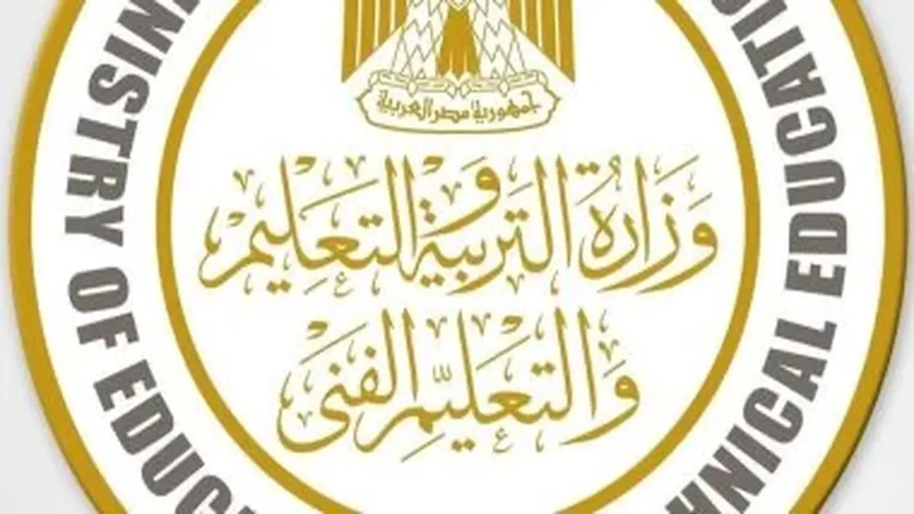 التعليم تعلن بدء التظلمات على نتائج الدبلومات الفنية 2026 لمدة 15 يومًا