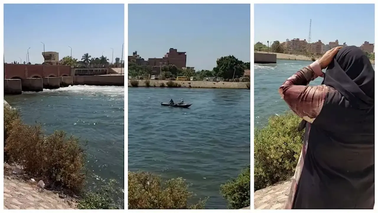 شاهد عيان يروي تفاصيل غرق الطفلة كارما في نهر النيل بالقناطر الخيرية (فيديو وصور)