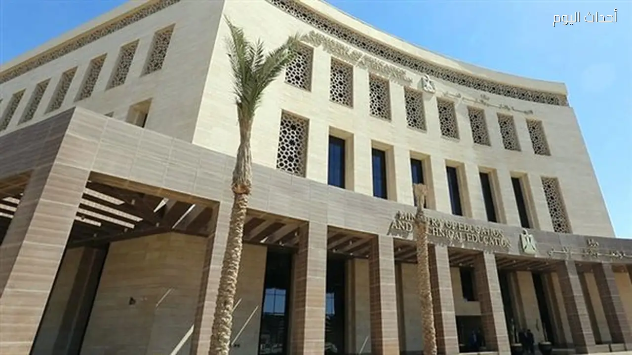وزارة التعليم تنفي تسريب امتحانات الكيمياء والجغرافيا للثانوية العامة 2026