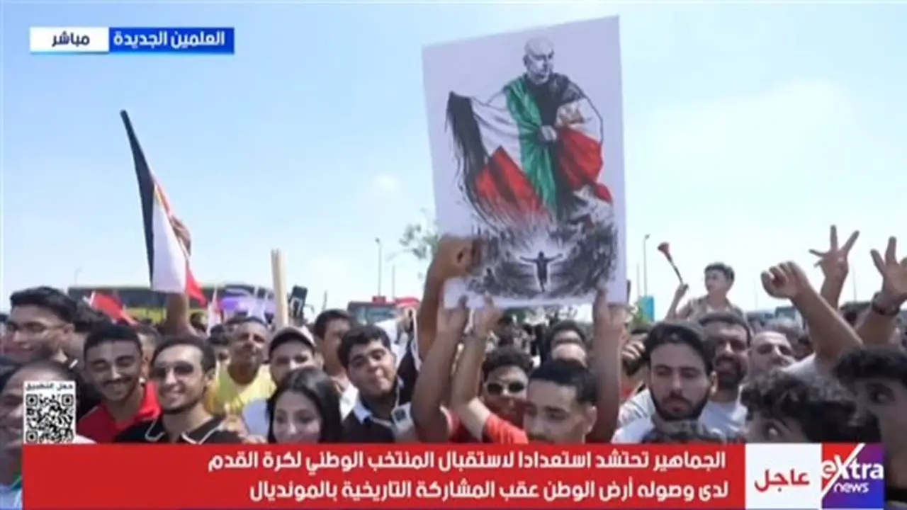 الجماهير المصرية ترفع صورة حسام حسن ملتحفًا بالعلم الفلسطيني في العلمين
