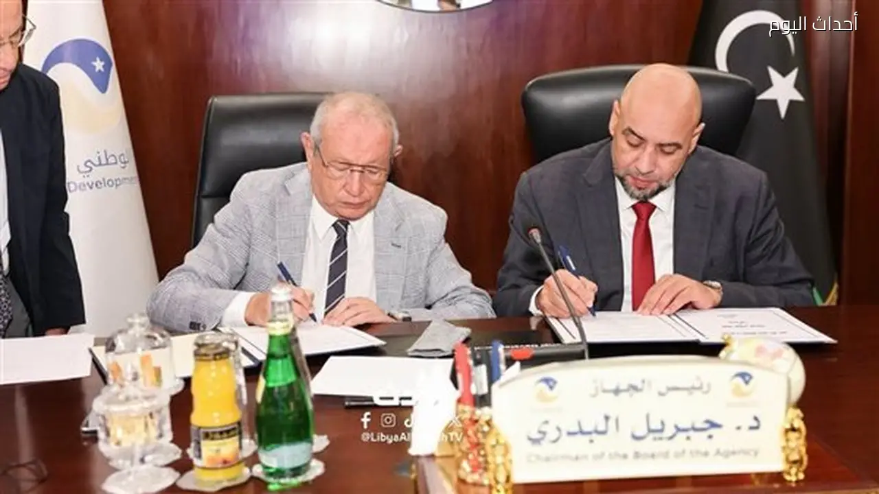الجهاز الوطني للتنمية الليبية يوقع مذكرة تفاهم مع شركة أورا لتعزيز فرص الاستثمار