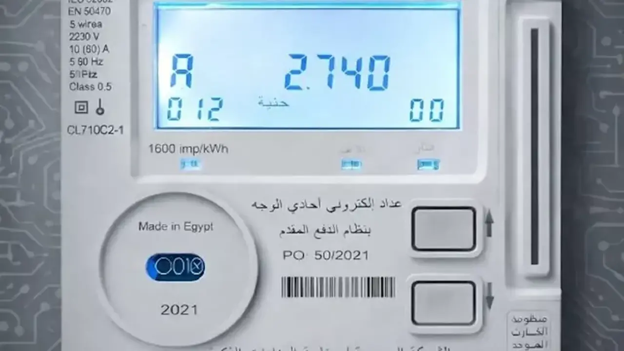 الحكومة تبدأ إرسال رسائل كود 398 لتحويل الكهرباء.. خطوات يجب اتباعها عند استلام الرسالة