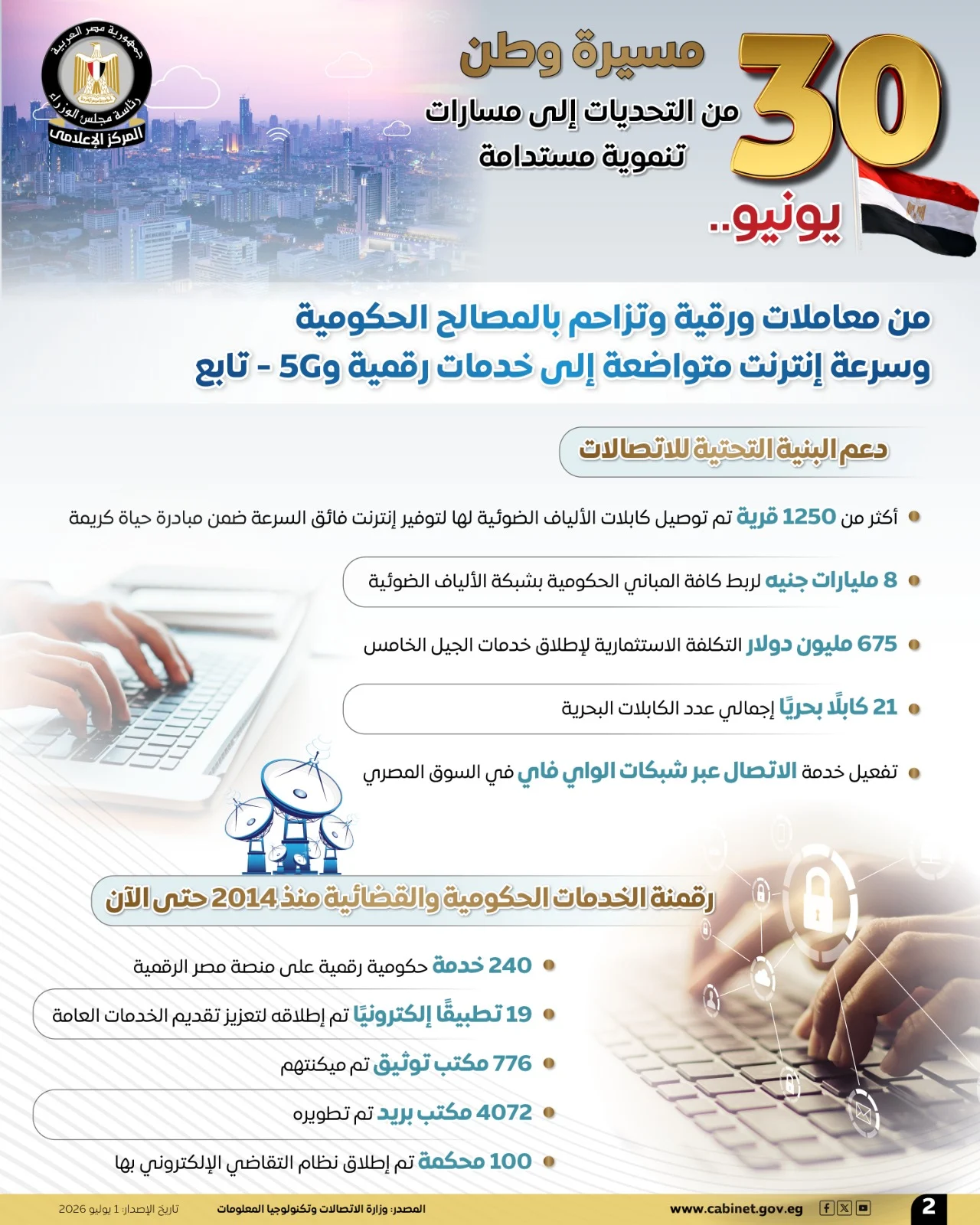 85b97dc3-f676-48c8-95df-50712bdef6b1