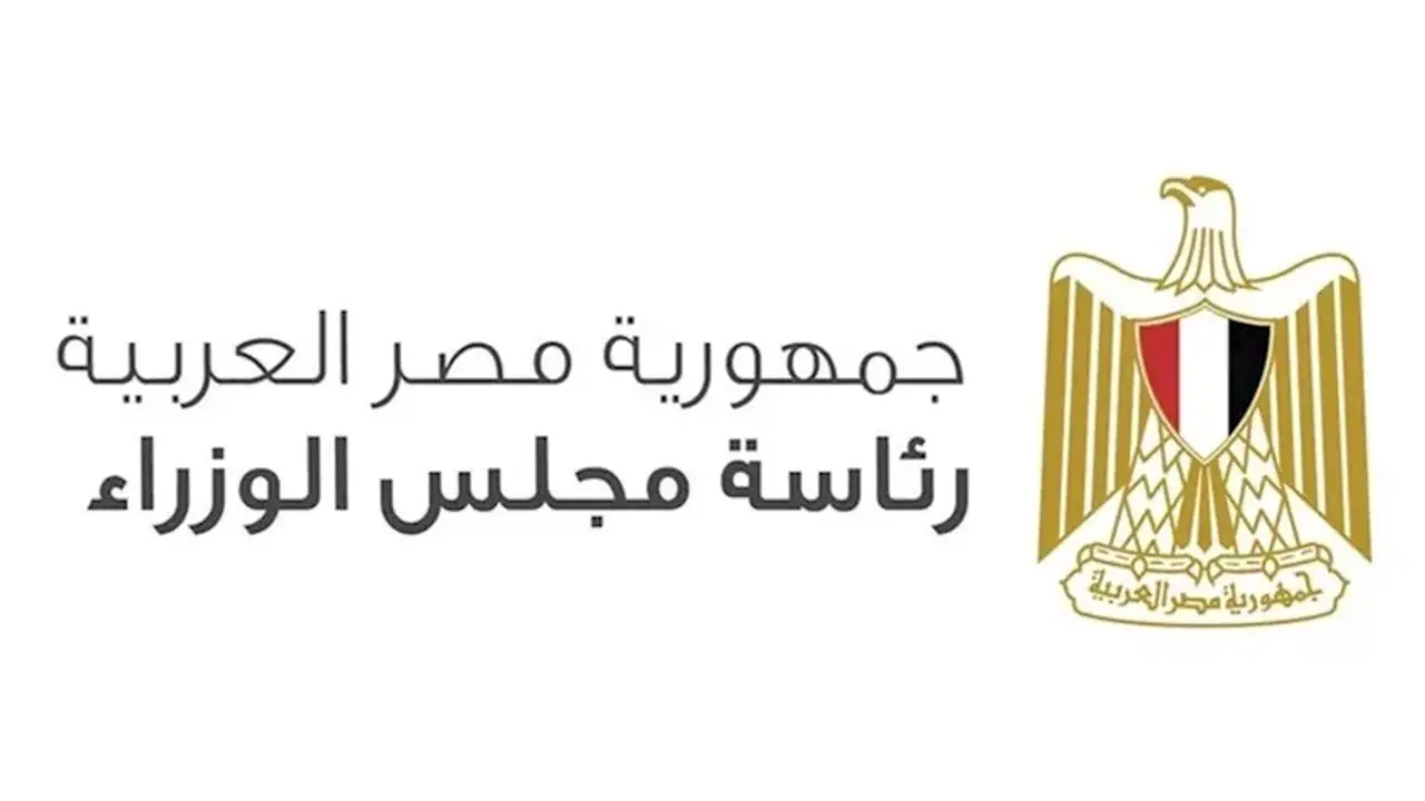الحكومة تلغي صندوق تمويل المساكن وتحيل أصوله إلى هيئة المجتمعات العمرانية