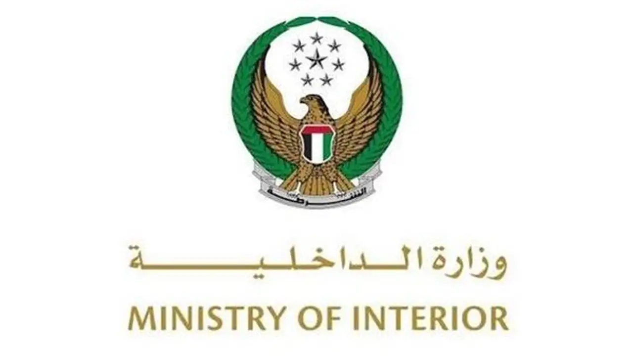 الداخلية الإماراتية: الدفاعات الجوية تتصدى لتهديد صاروخي