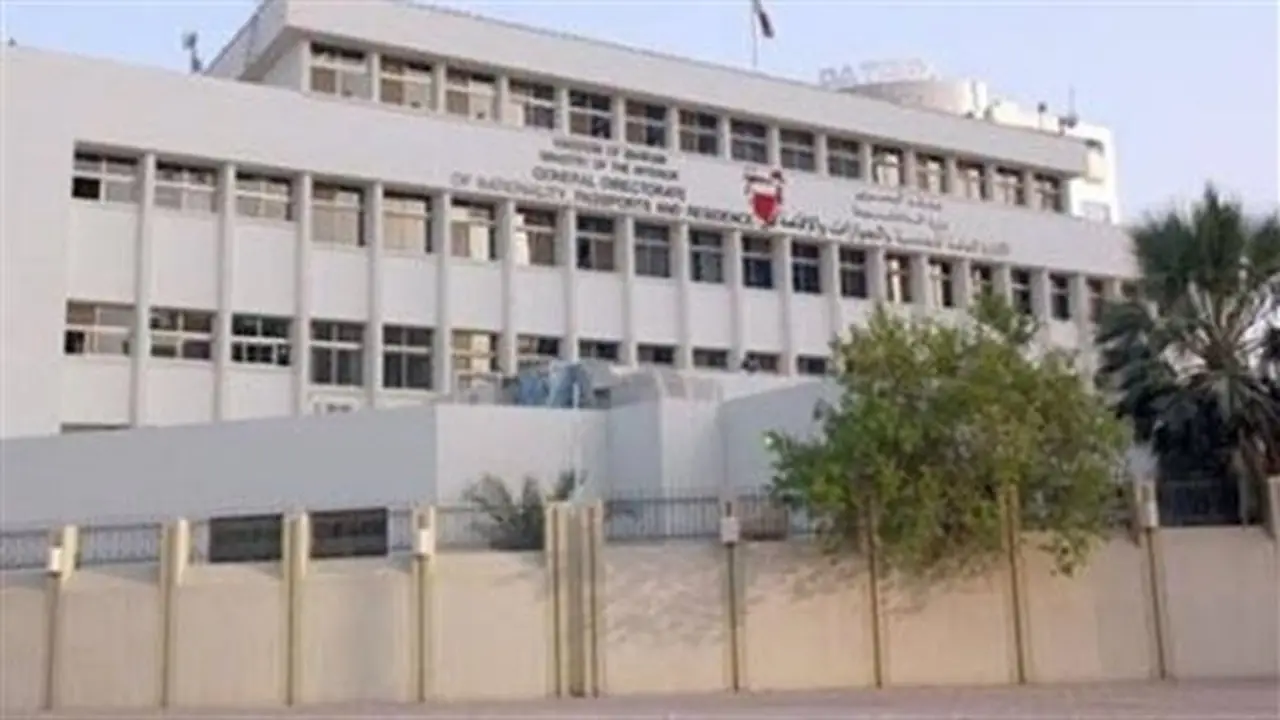 الداخلية البحرينية تُطلق صفارات الإنذار وتدعو المواطنين والمقيمين للبحث عن أماكن آمنة