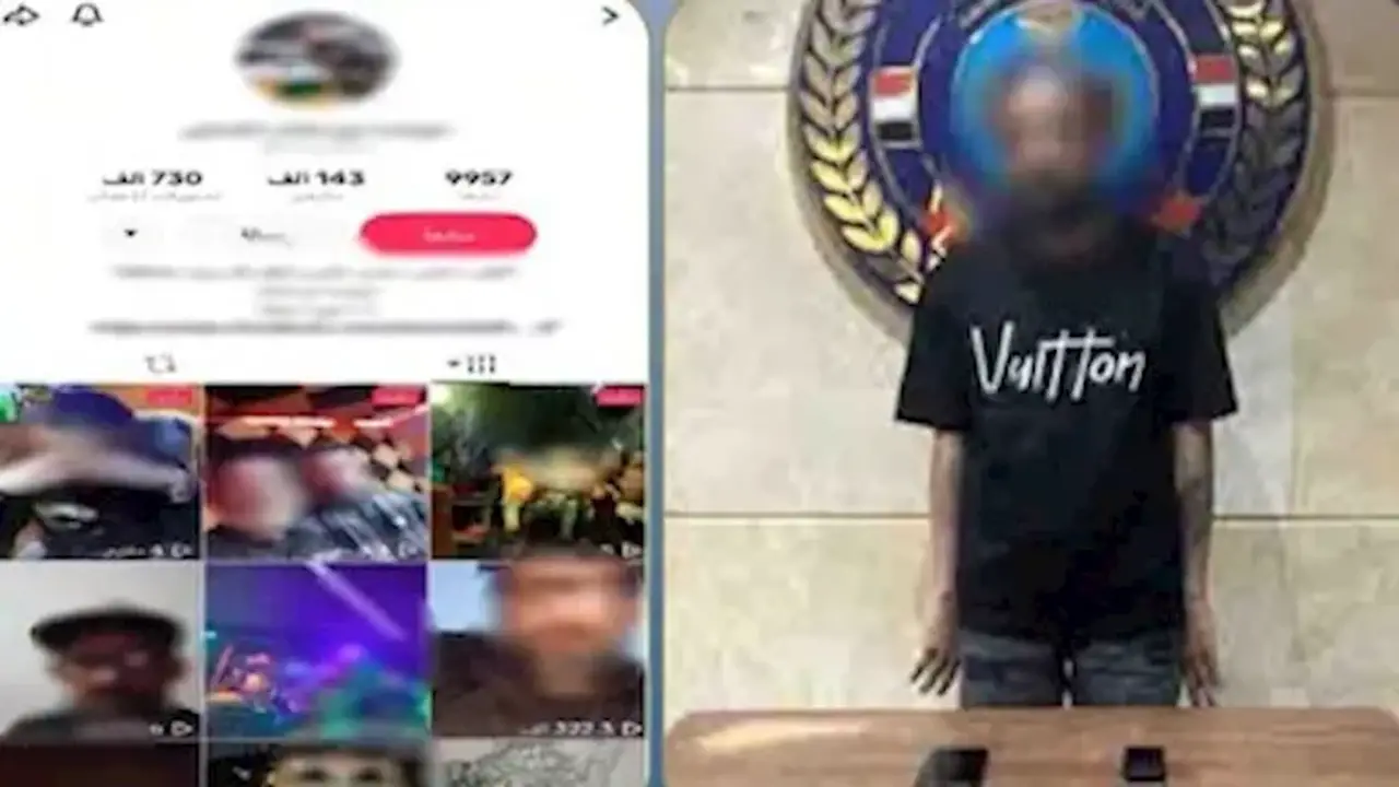 الداخلية تضبط بلوجر نشر أغاني بألفاظ خادشة في العمرانية