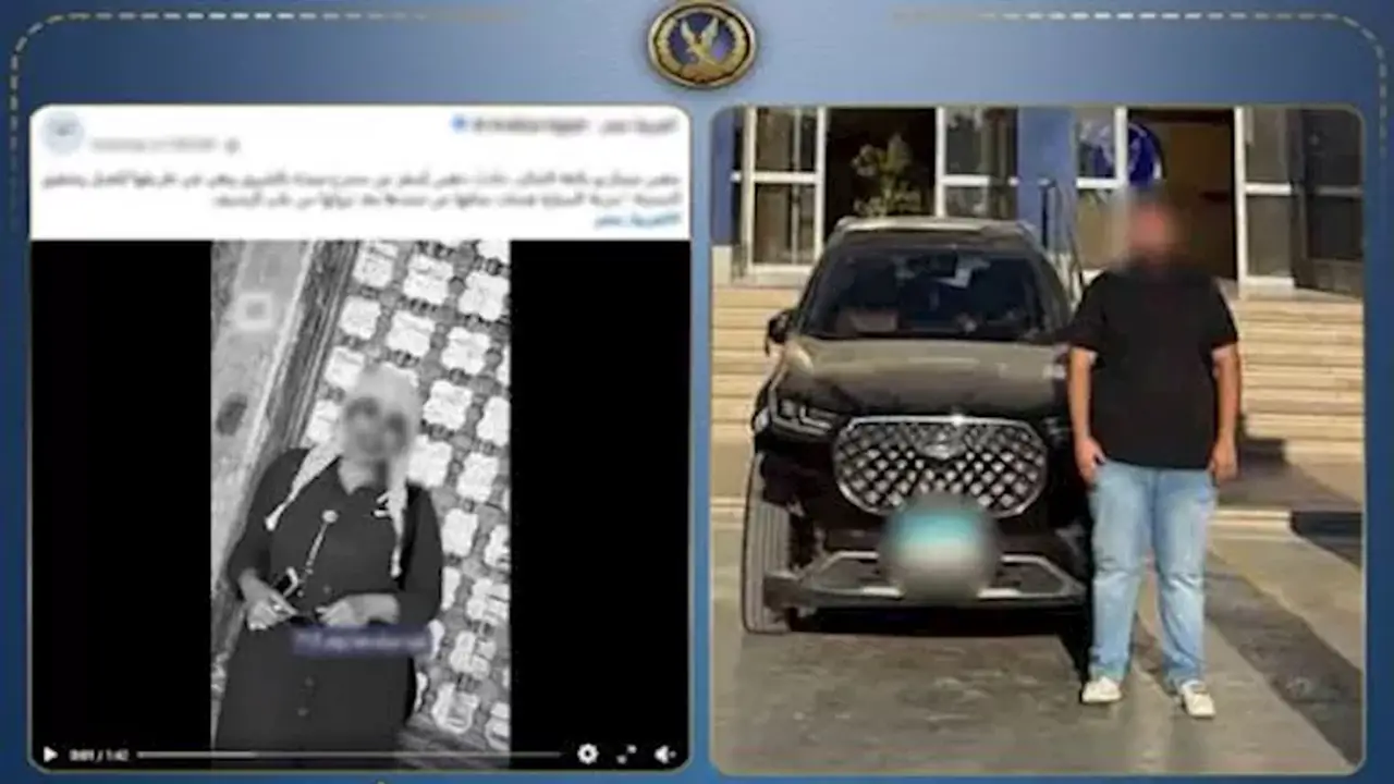 الداخلية تكشف تفاصيل القبض على المتهم بدهس فتاة في الشروق