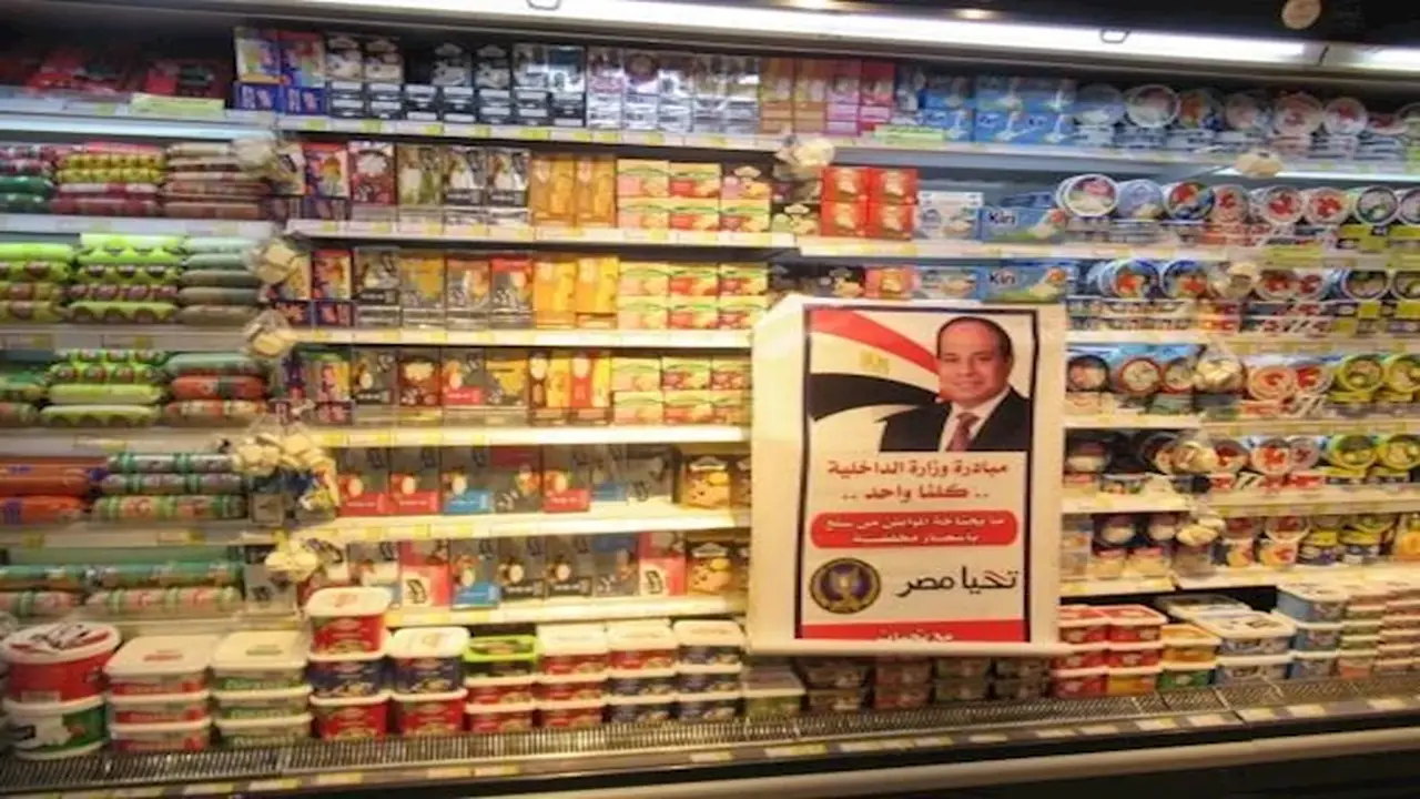 وزارة الداخلية تواصل المرحلة الـ28 من مبادرة “كلنا واحد” بخصومات تصل إلى 40%