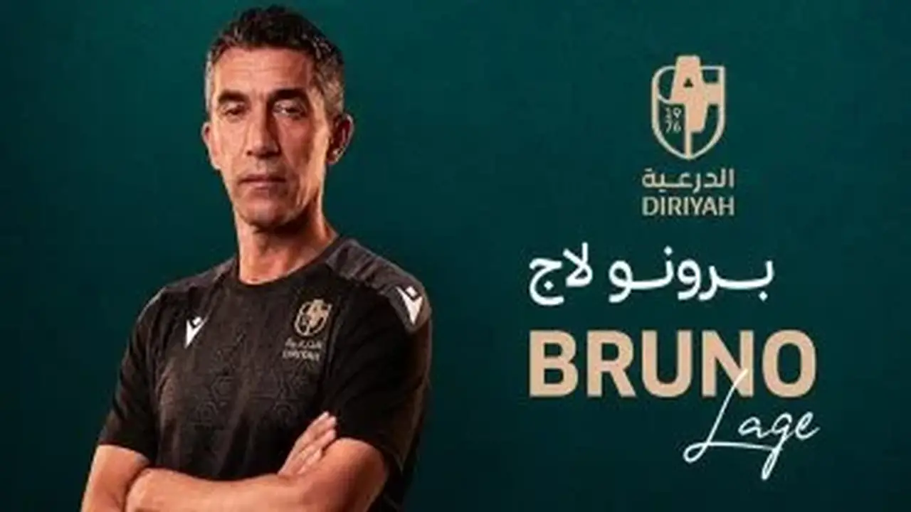 الدرعية السعودي يتعاقد مع برونو لاج لقيادة الفريق في الدوري الممتاز