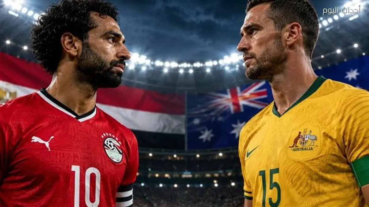 الذكاء الاصطناعي يحذر منتخب مصر: أستراليا ليست نيوزيلندا
