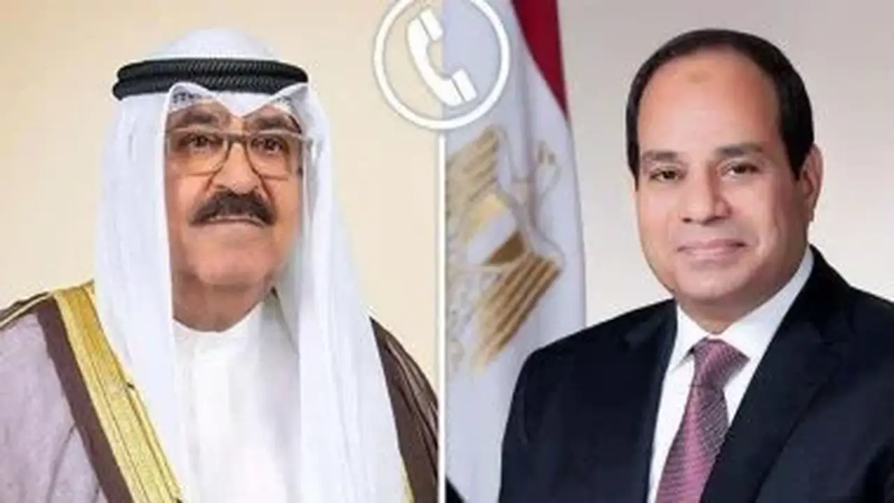 الرئيس السيسي يؤكد دعم مصر للكويت وجهود احتواء التوتر الإقليمي