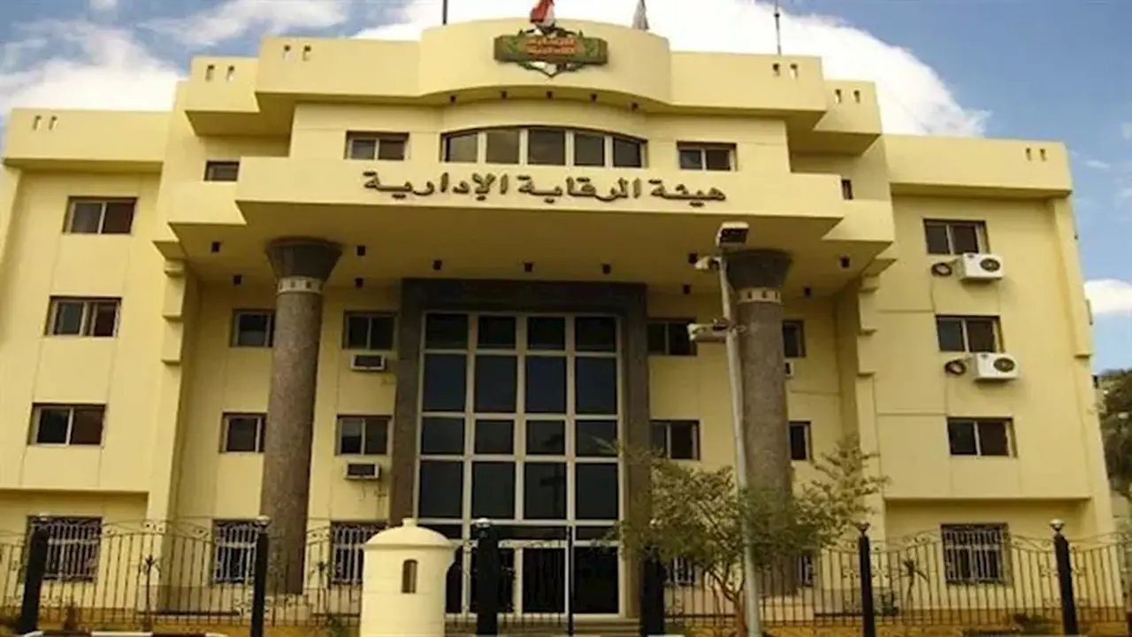 الرقابة الإدارية تضبط موظفًا في حي إمبابة بتهمة الرشوة.. التفاصيل الكاملة
