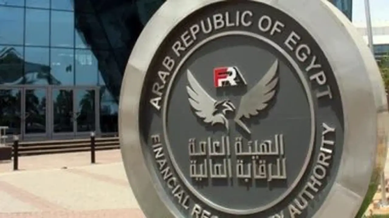 الرقابة المالية تمدد مهلة توفيق الأوضاع لشركات الرعاية الصحية لعام إضافي