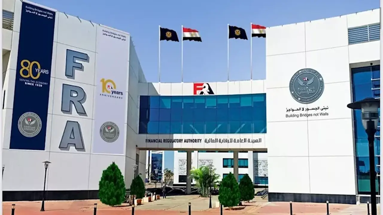 الهيئة العامة للرقابة المالية توضح حقيقة إغلاق فروع جهات التمويل غير المصرفي