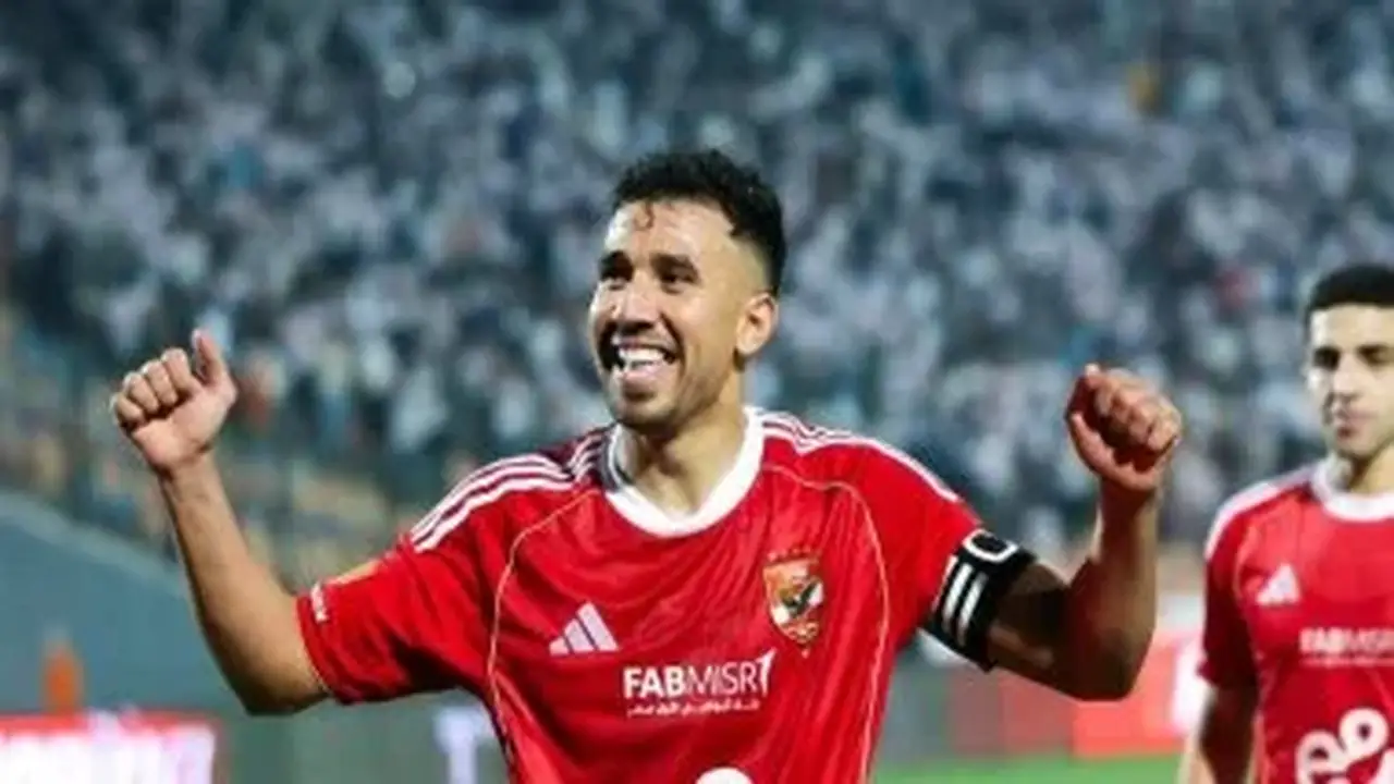 الرياض السعودي يمنح الأهلي مهلة أخيرة لحسم صفقة تريزيجيه