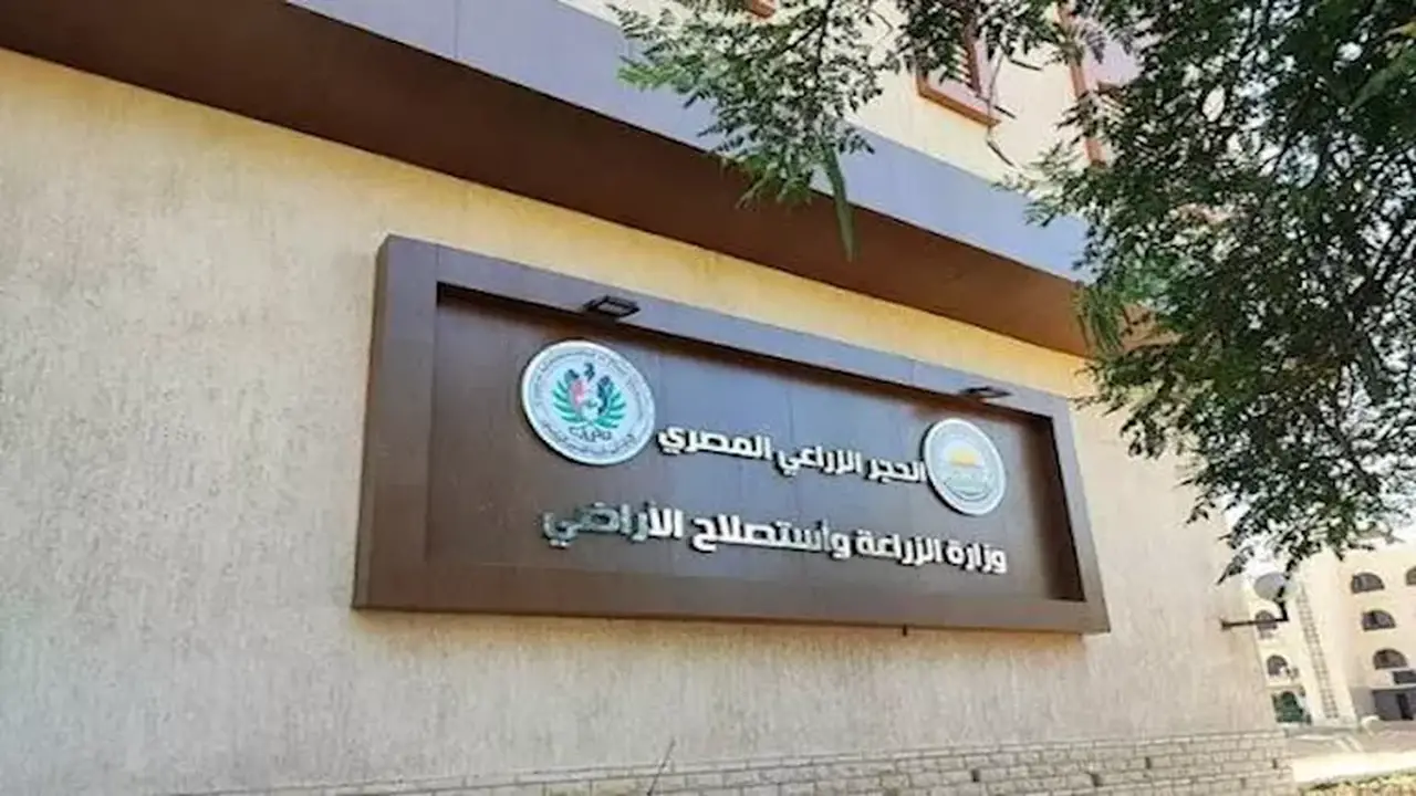 وزارة الزراعة تطلق خدمة السداد الإلكتروني لجميع خدمات الحجر الزراعي عبر بوابتها الإلكترونية