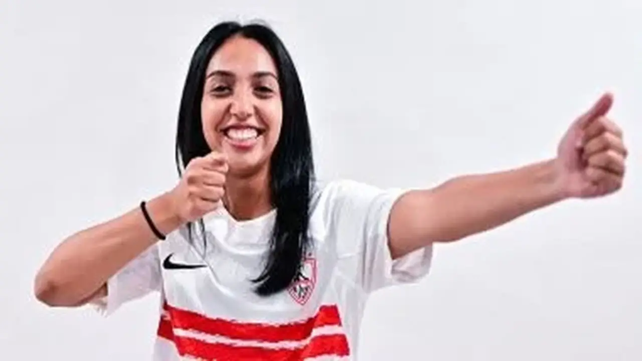 الزمالك يتعاقد مع فريدة سعدة لتدعيم صفوف فريق سيدات الطائرة