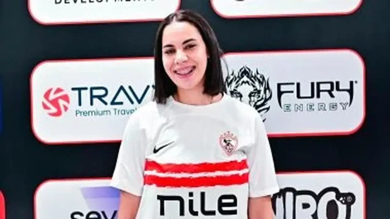 الزمالك يتعاقد مع هنا المصري لتدعيم فريق سيدات الكرة الطائرة
