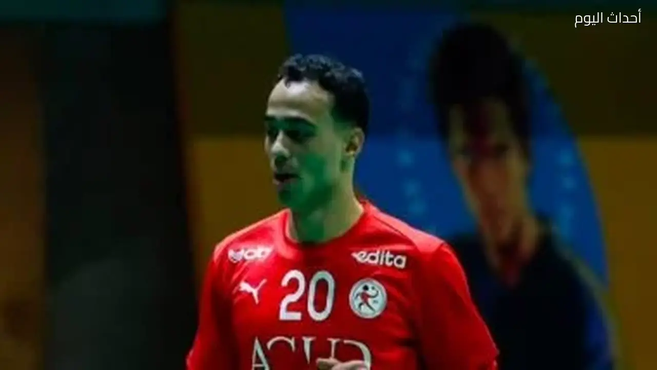الزمالك يتعاقد مع بلال مسعود لتعزيز صفوف فريق اليد