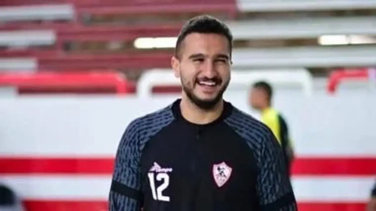 الزمالك يتفق مع هشام السبكي لتدعيم حراسة مرمى فريق كرة اليد
