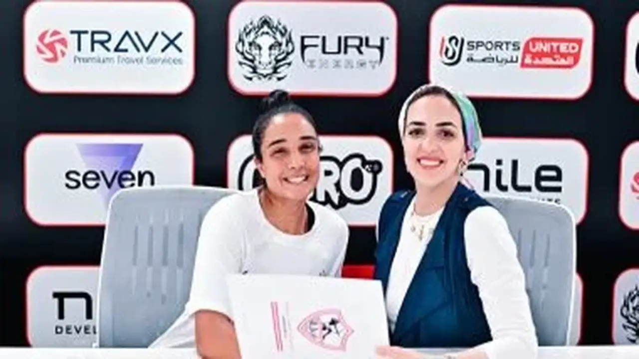 الزمالك يعلن عن تعاقده مع آية النادي لدعم فريق سيدات الكرة الطائرة