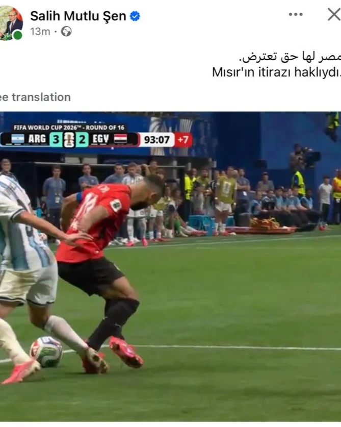 السفير التركى السفير التركى