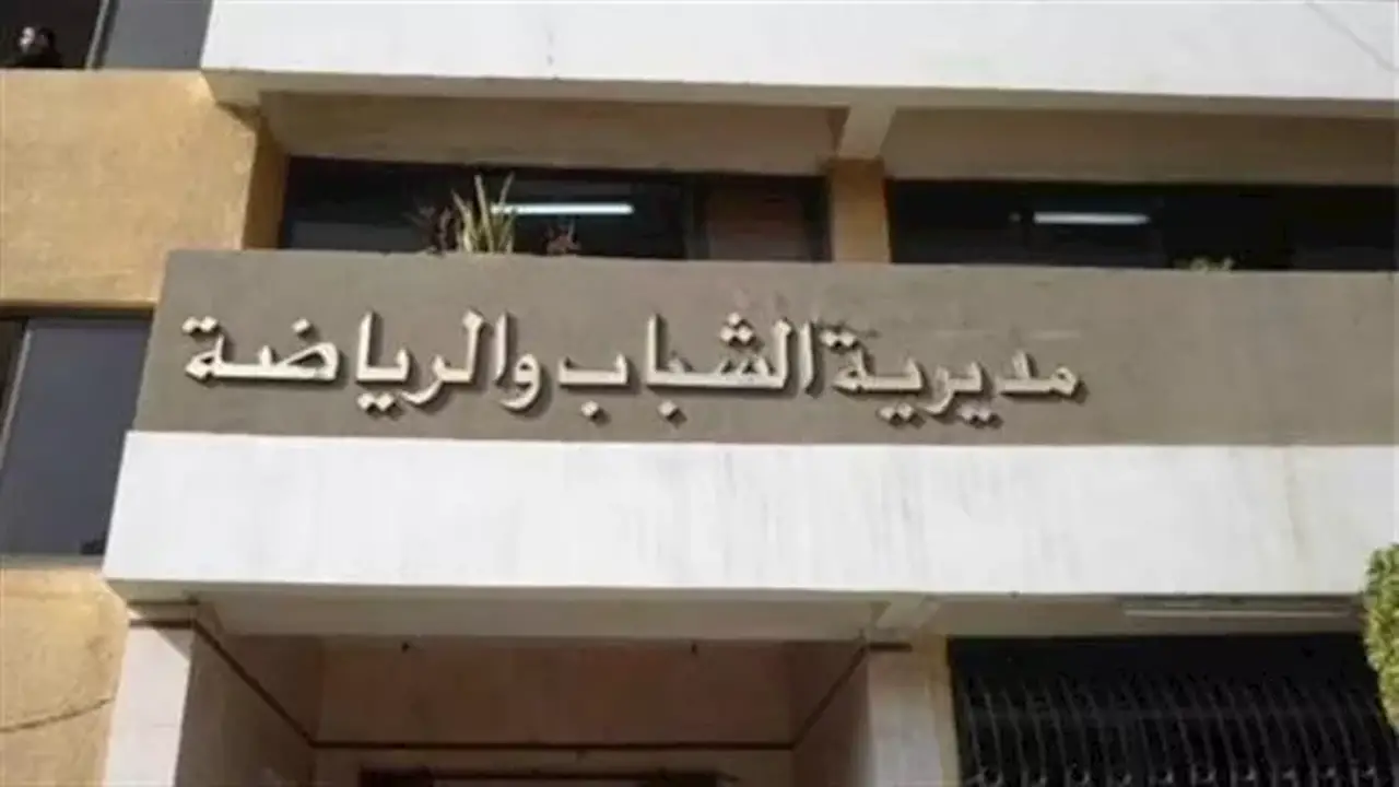 إطلاق منصة إلكترونية للتسجيل في الأنشطة الصيفية ببورسعيد