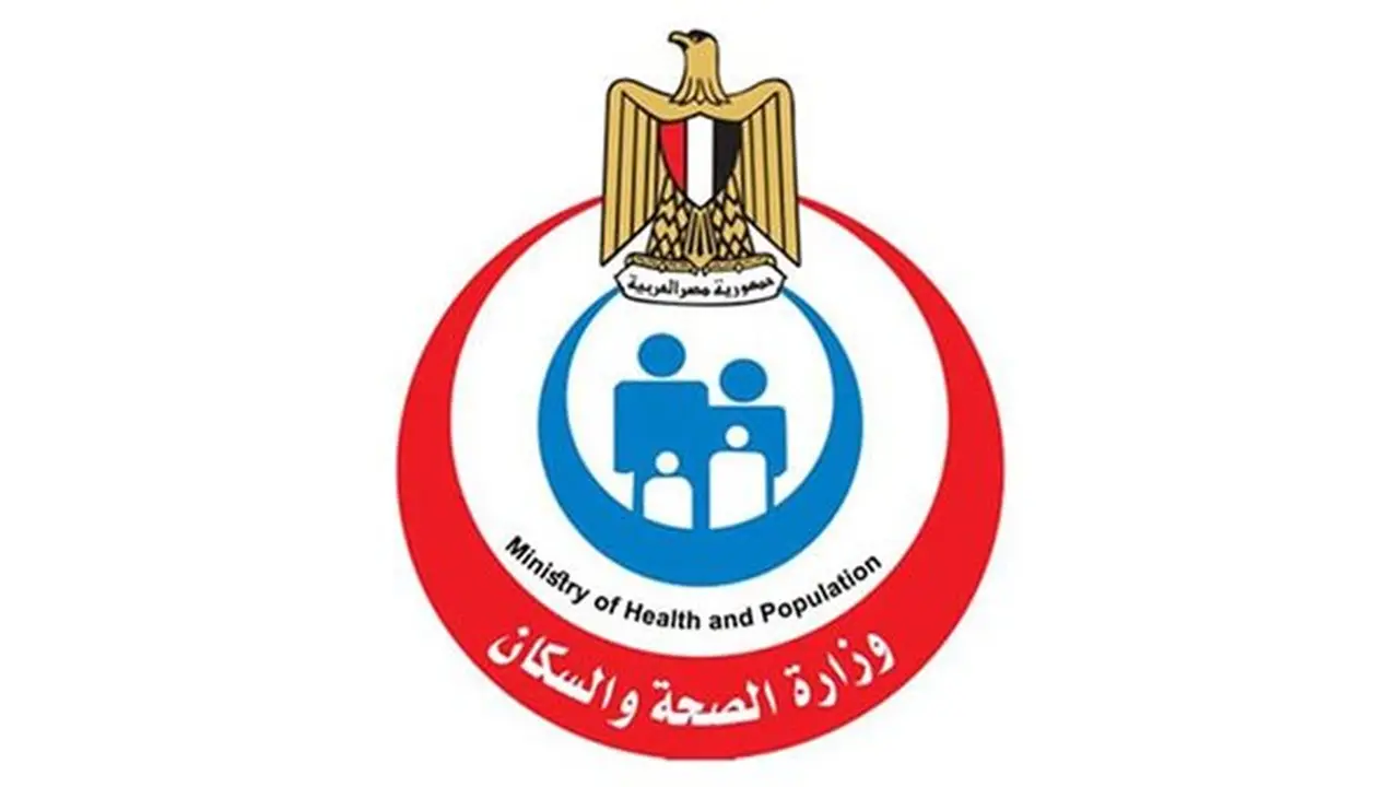 «الصحة» تحذر: استخراج شهادة فحص المقبلين على الزواج بطرق غير قانونية يعرض المواطنين للنصب