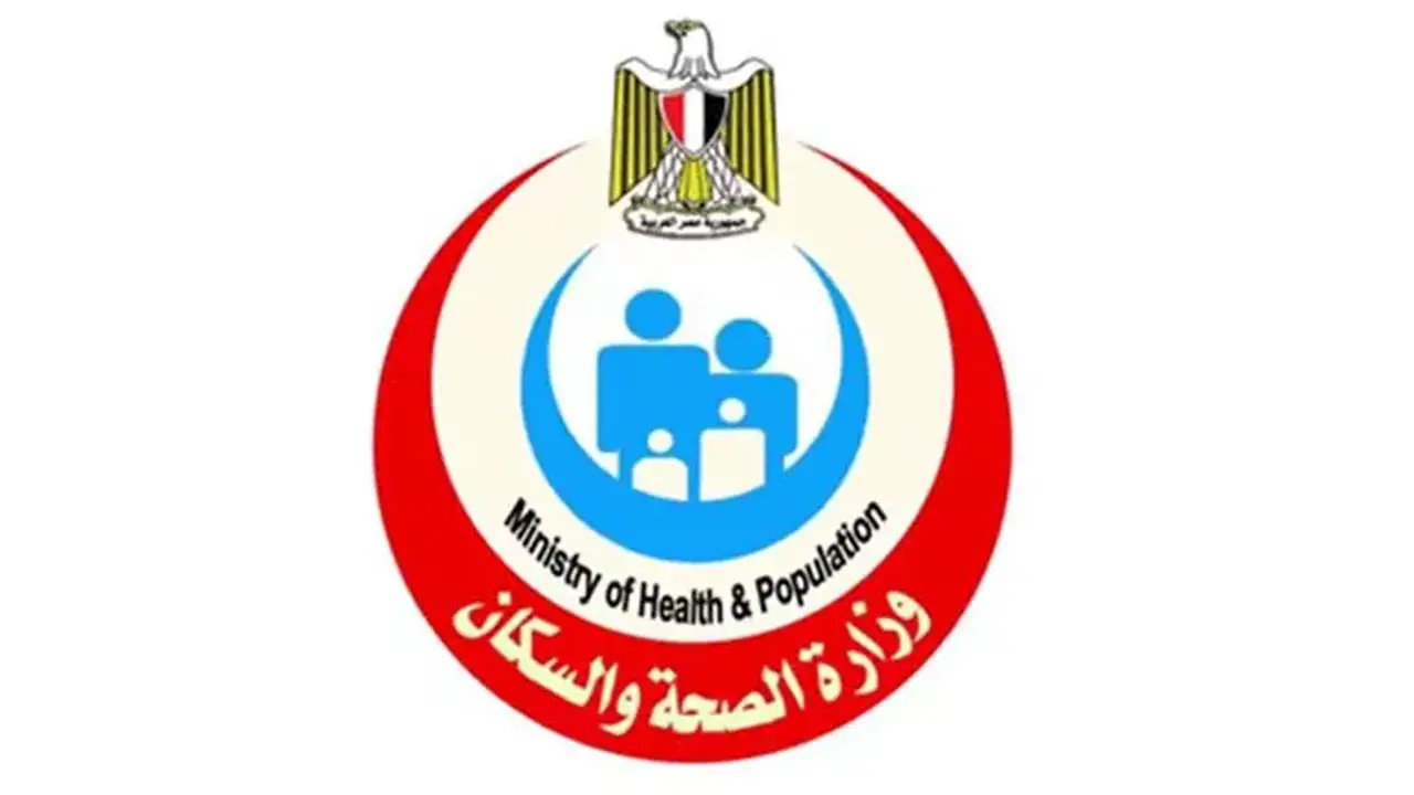 وزارة الصحة تعلن عن أماكن توافر المصل المضاد للدغات الثعابين والعقارب في سوهاج