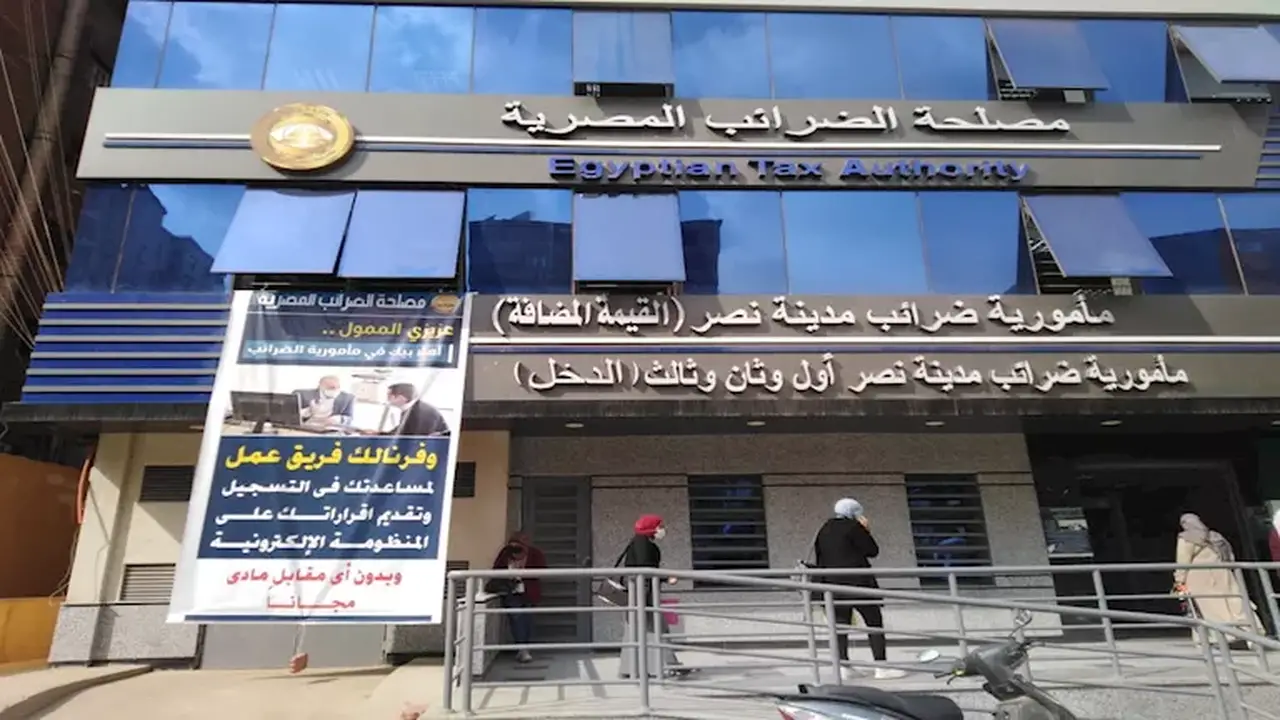 مصلحة الضرائب المصرية تطلق حوافز جديدة للممولين الملتزمين