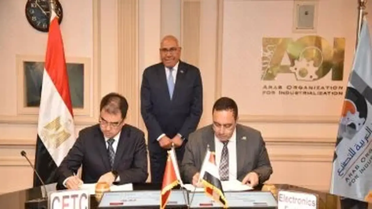 العربية للتصنيع توقع عقدًا مع شركة سيتك الصينية لتوطين تكنولوجيا الصناعات الإلكترونية