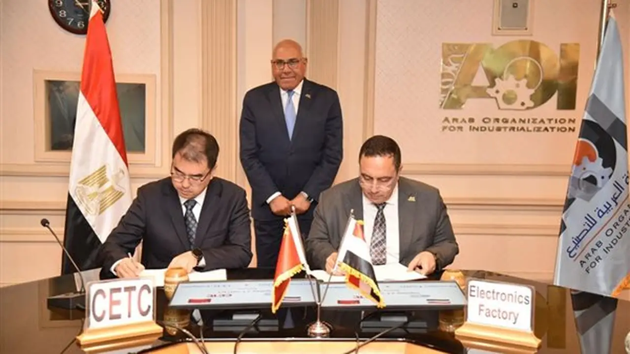 شراكة استراتيجية بين الهيئة العربية للتصنيع وشركة سيتك الصينية لتوطين التكنولوجيا
