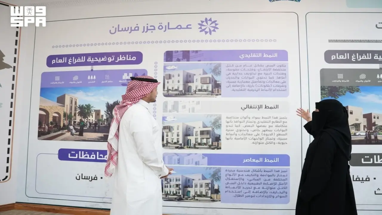 العمارة السعودية في جازان: إرث المنطقة يتجسد في مشهد عمراني أصيل