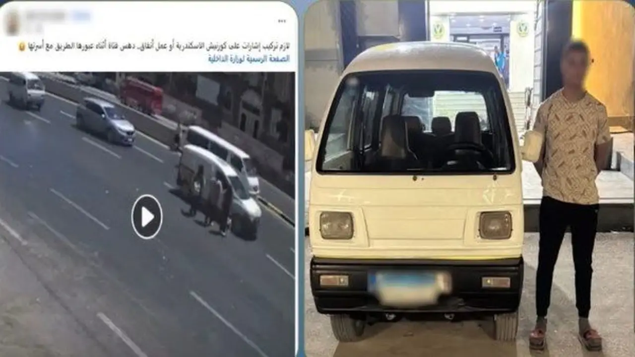 القبض على سائق دهس فتاة في الإسكندرية