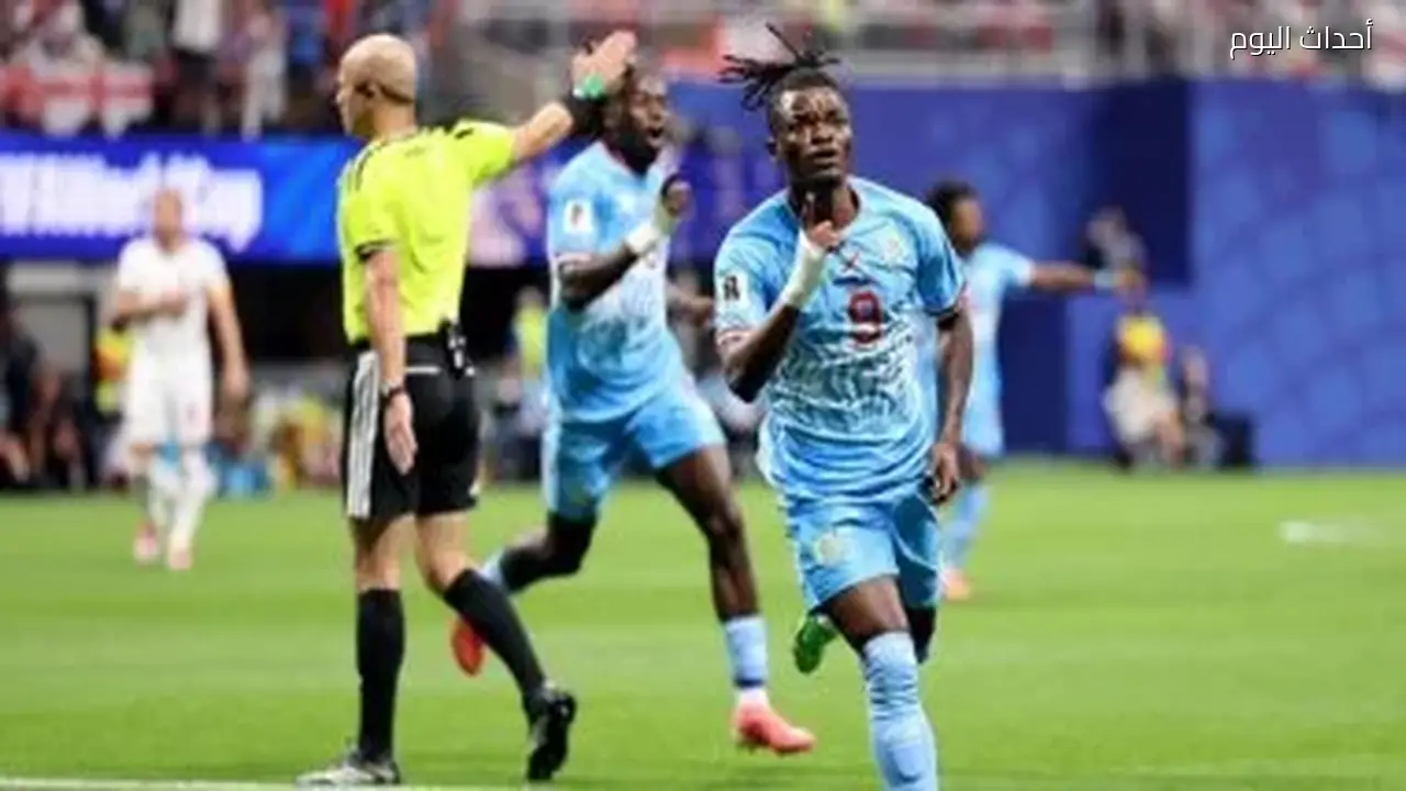الكونغو الديمقراطية تتفوق على إنجلترا 1-0 في شوط أول مثير