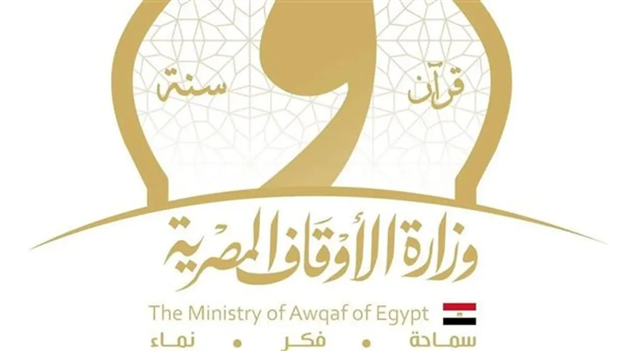 الماء حياة ونماء: الإصدار الرابع والستون من زاد الأئمة والخطباء
