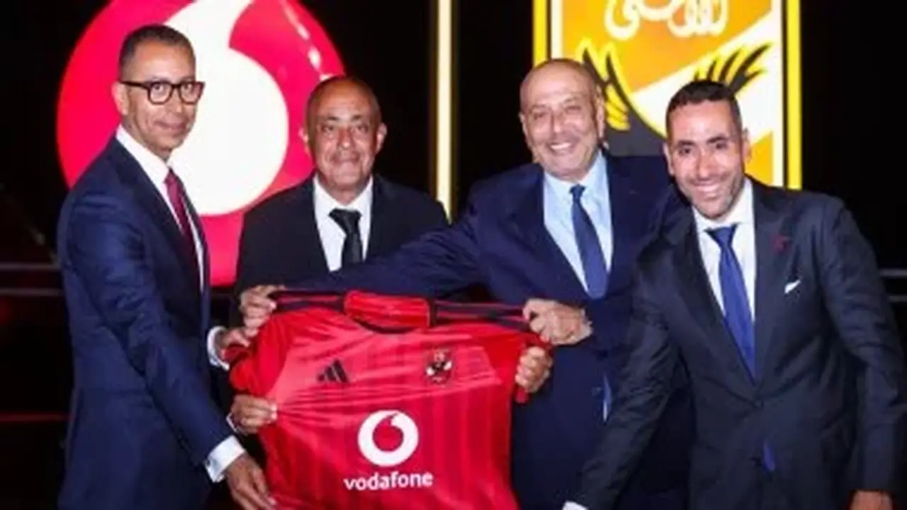 المتحدة للرياضة تُبرم أكبر عقد رعاية في تاريخ النادي الأهلي مع فودافون