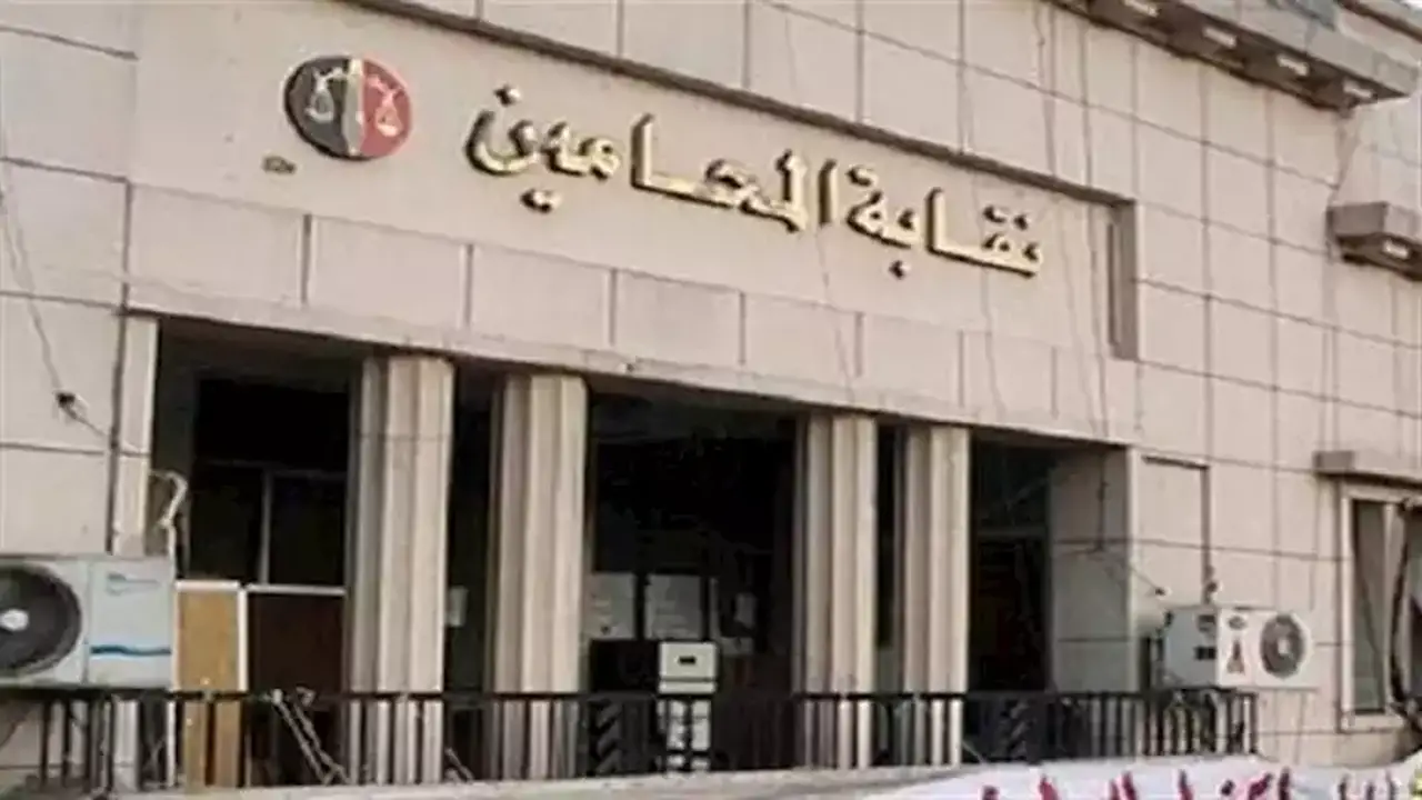 نقابة المحامين تتقدم ببلاغات ضد مروجي الشائعات على مواقع التواصل الاجتماعي
