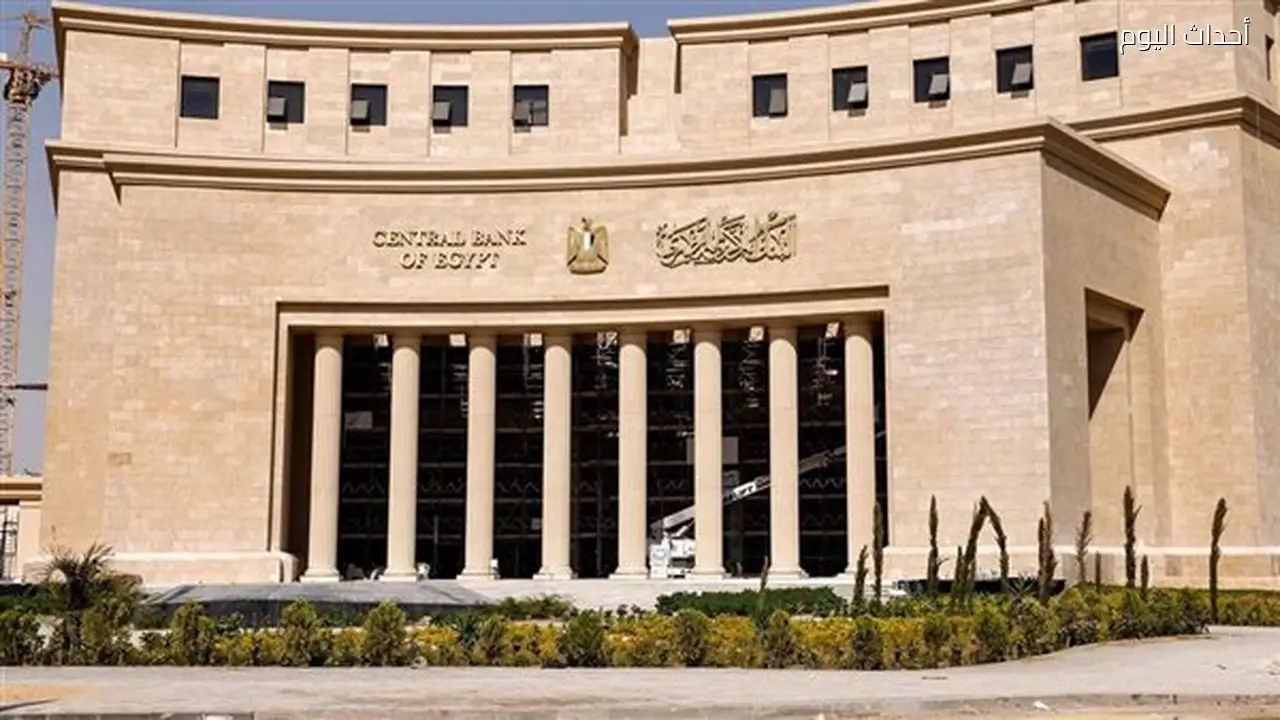 البنك المركزي ينفي طباعة عملات ورقية جديدة من فئات 25 و50 قرشًا والجنيه الورقي